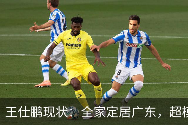 王仕鹏现状：全家定居广东，超模妻子风韵犹存，已是大学副教授